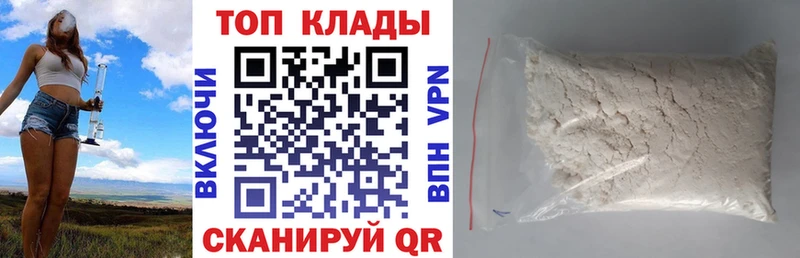 Купить наркотики сайты Кущёвская мега зеркало МАРИХУАНА Амфетамин СОЛЬ ГАШ Мефедрон COCAIN