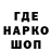 Кодеиновый сироп Lean напиток Lean (лин) DarrenAshenOne