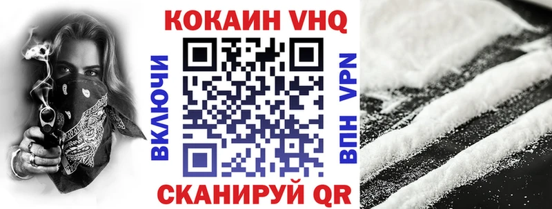 blacksprut рабочий сайт  Кущёвская  Cocaine 99% 