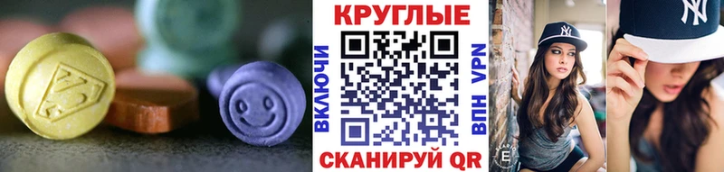 ЭКСТАЗИ louis Vuitton  Кущёвская 