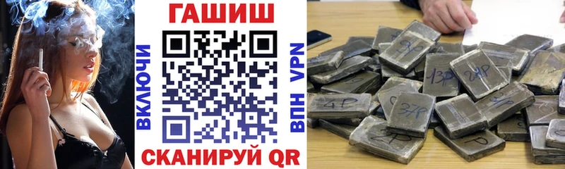 Гашиш VHQ  купить наркотик  Кущёвская 