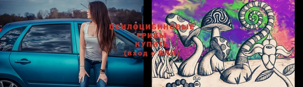 мдма Бугульма