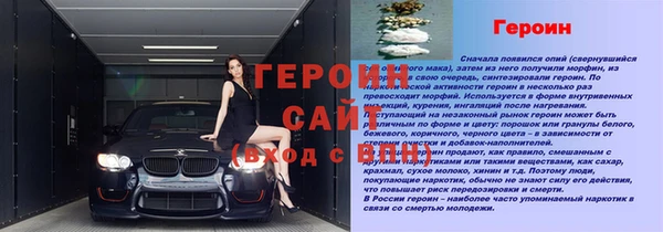 jwh Бородино