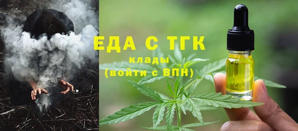 гашиш Бронницы