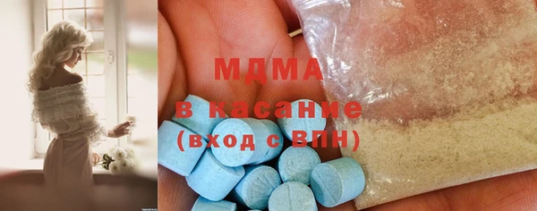 гашиш Бронницы