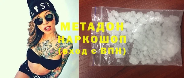 гашиш Бронницы