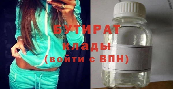 jwh Бородино
