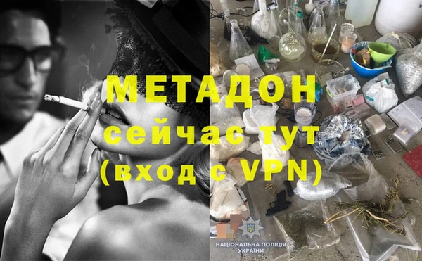 jwh Бородино