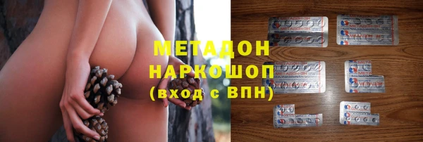 мдма Бугульма