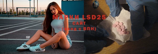 мдма Бугульма
