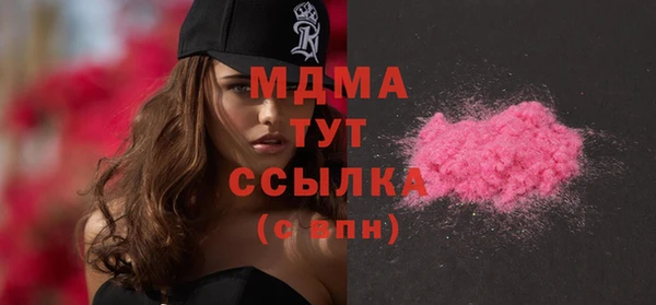 мдма Бугульма