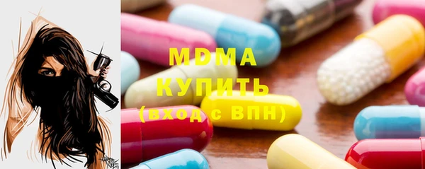 гашиш Бронницы
