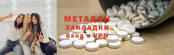 мдма Бугульма