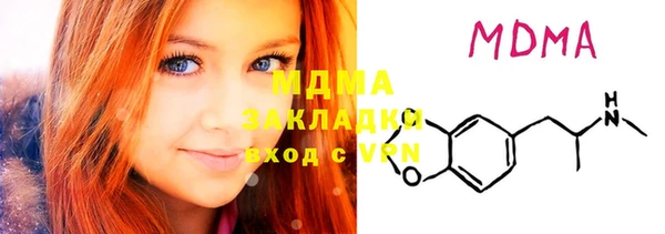 jwh Бородино