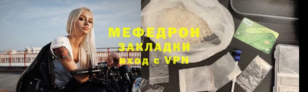 мдма Бугульма