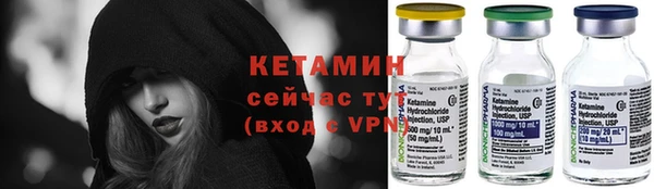 гашиш Бронницы