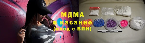 гашиш Бронницы