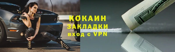 jwh Бородино