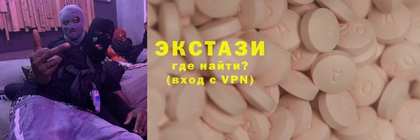 мдма Бугульма