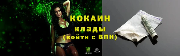 гашиш Бронницы