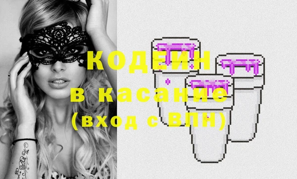 гашиш Бронницы