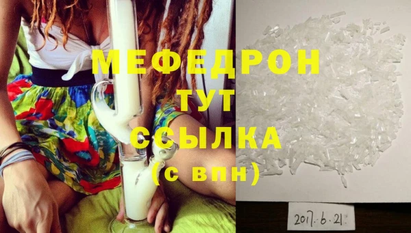 гашиш Бронницы