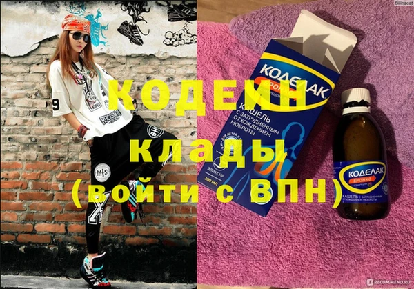 гашиш Бронницы