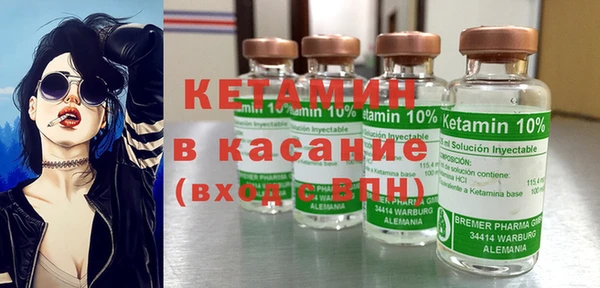 гашиш Бронницы