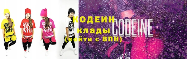 мдма Бугульма