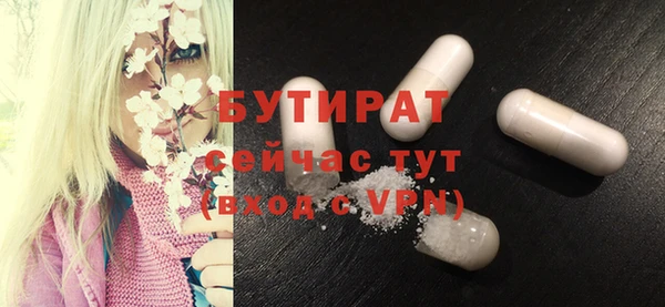 мдма Бугульма
