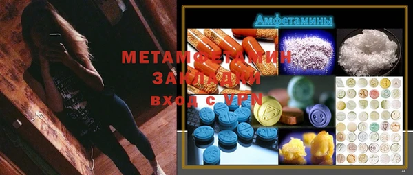 мдма Бугульма