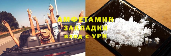 мдма Бугульма