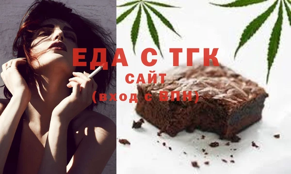 мдма Бугульма