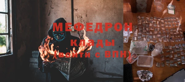гашиш Бронницы