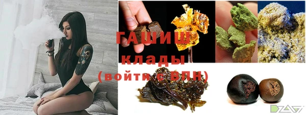 мдма Бугульма