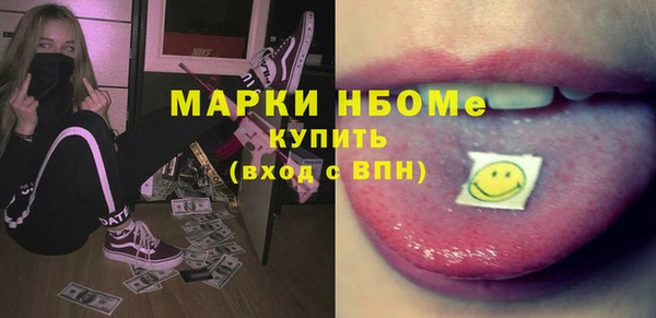 гашиш Бронницы