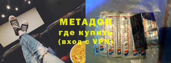 мдма Бугульма