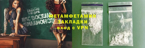 jwh Бородино