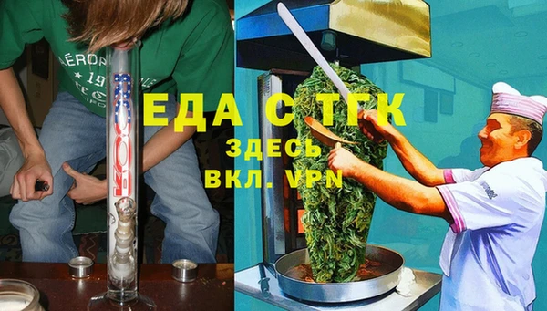 гашиш Бронницы