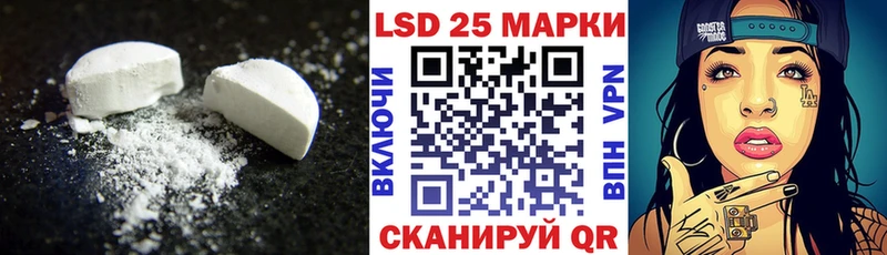 мега ТОР Кущёвская LSD-25 экстази кислота