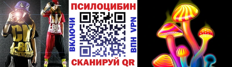 блэк спрут   цены   Кущёвская  Галлюциногенные грибы мухоморы 