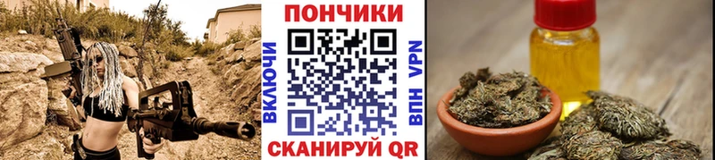 площадка наркотические препараты  Кущёвская  Бошки Шишки VHQ 